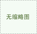 螺旋定量給料機(jī)